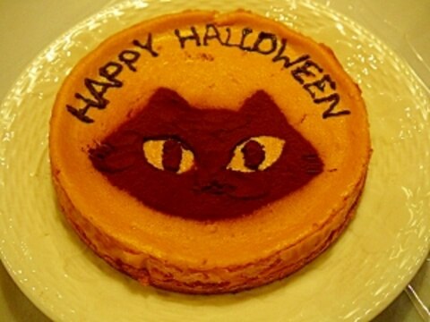 ハロウィン☆パンプキンチーズケーキ